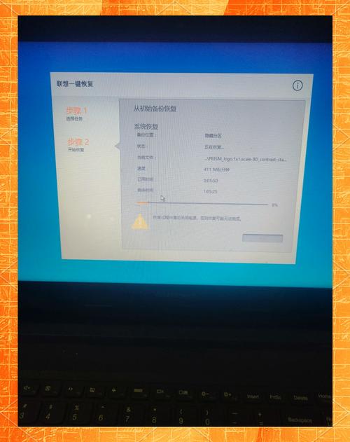常用联想一键恢复,对电脑有害吗