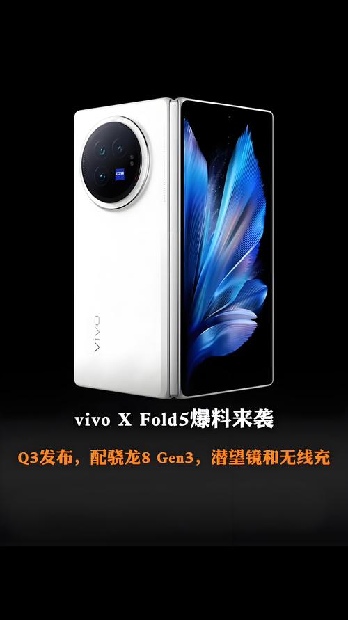 vivoxfold多少钱