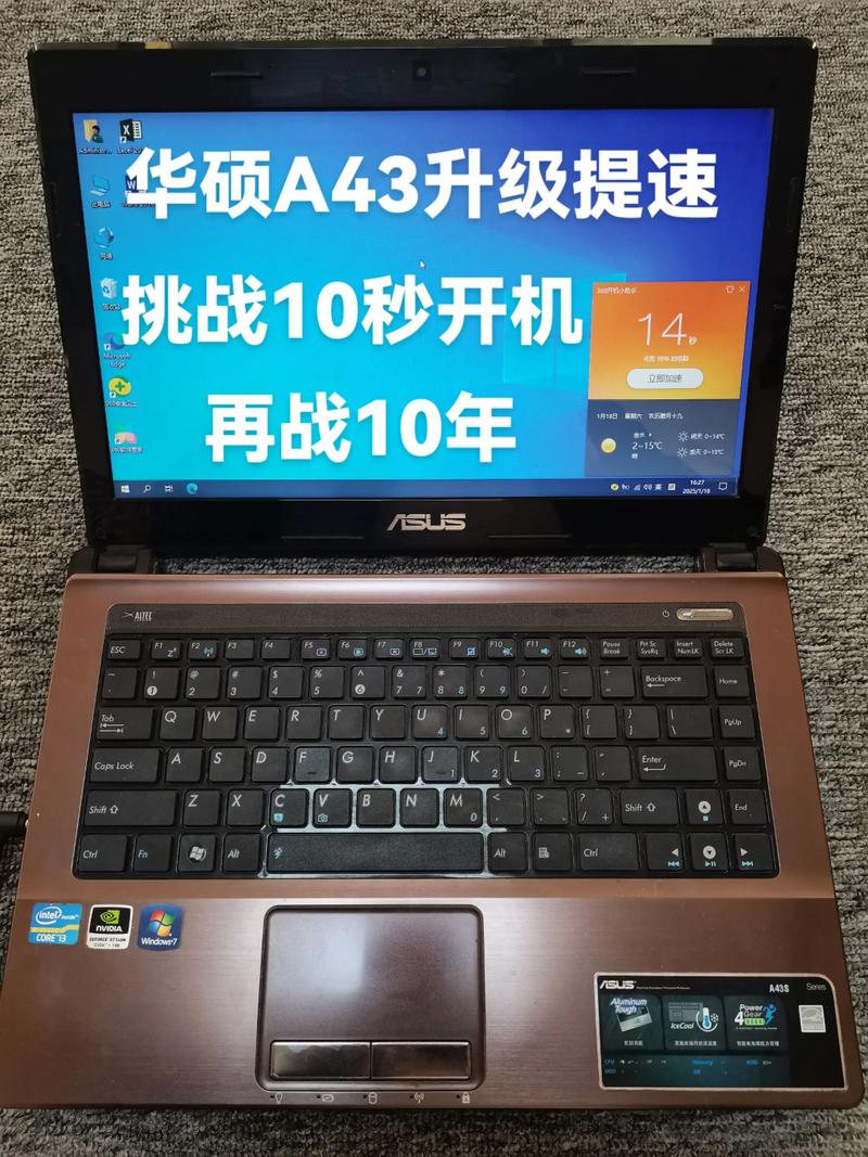 华硕A43SM详细参数