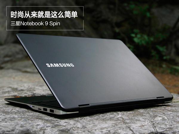 三星Notebook9性能如何win10超极本Notebook9上手测评