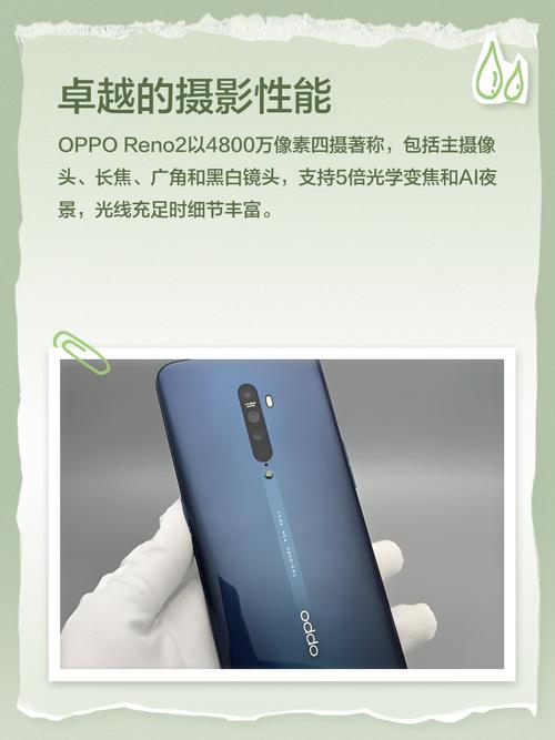 opporeno3和reno3pro的区别