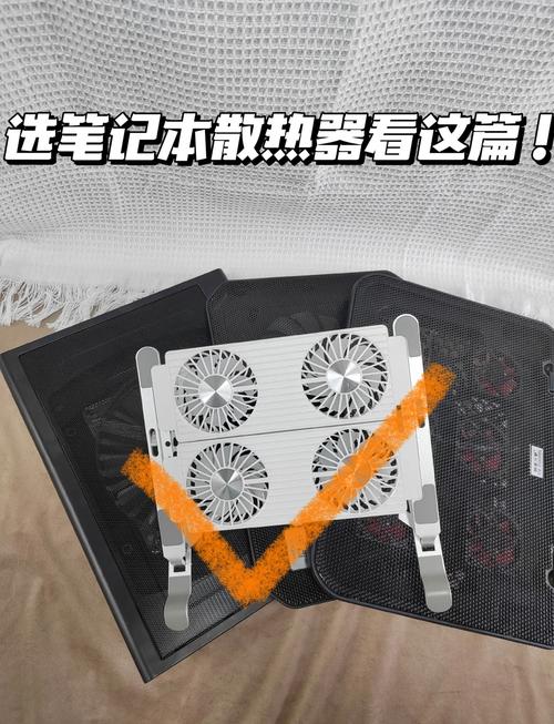 笔记本散热器哪种好
