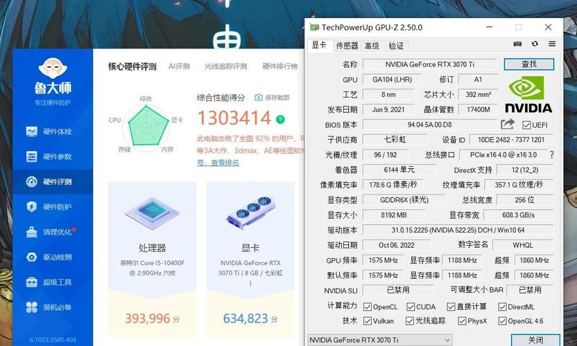 笔记本3070显卡相当于台式机什么显卡?
