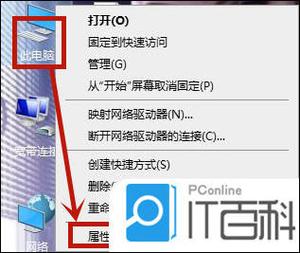 惠普电脑如何重启