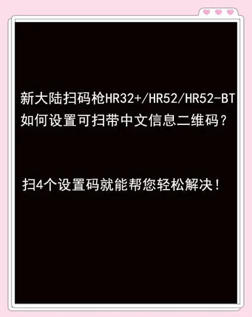 烟草零售店无线扫码枪使用方法详解