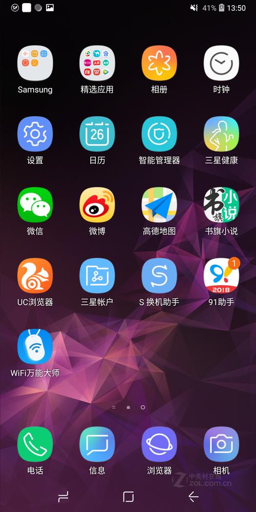 三星galaxya6s参数(三星galaxya6s)