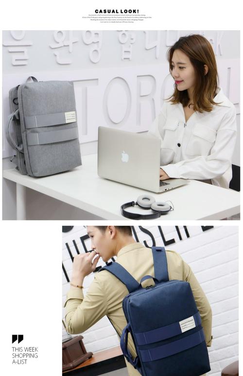 电脑手提包和背包哪个贵买个电脑背包大概要多少钱