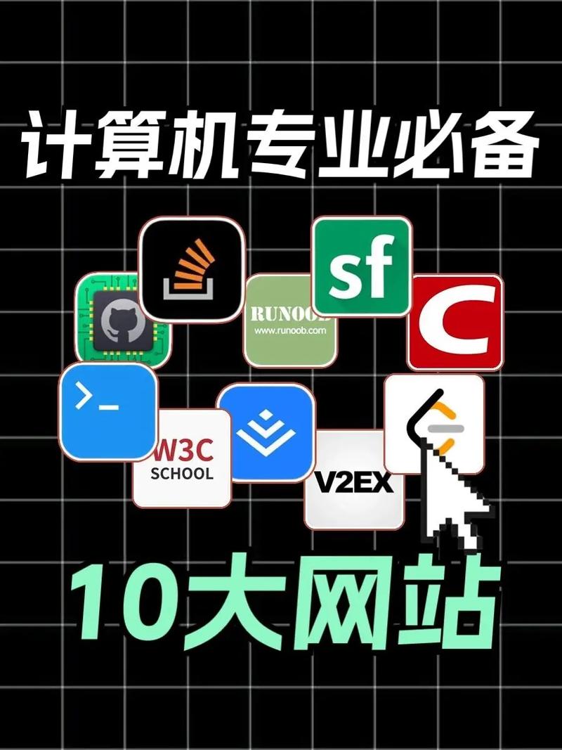 学修电脑去哪个网站?