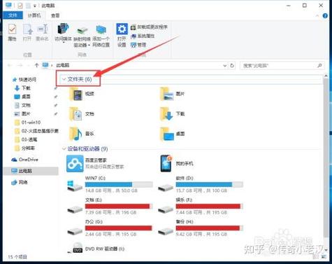 电脑2核用win10好吗我的老电脑2G内存装win7还是win10好哪个更不卡呢_百...