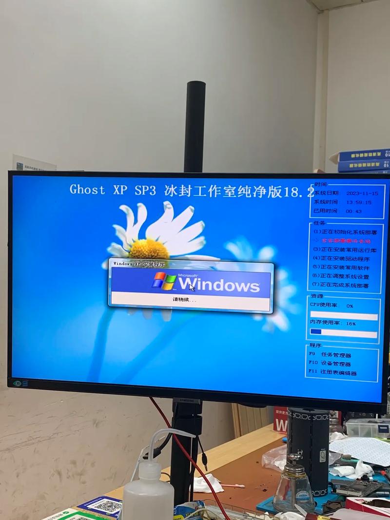 七八年的电脑装什么系统