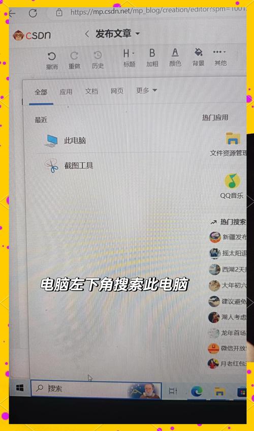 怎么知道自己的电脑需要分几个区啊?