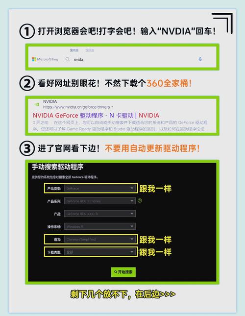 WinXP系统怎样更新显卡驱动?WinXP系统更新显卡驱动的方法
