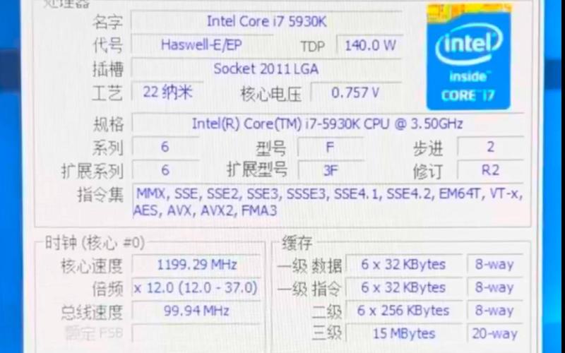 i74790k参数