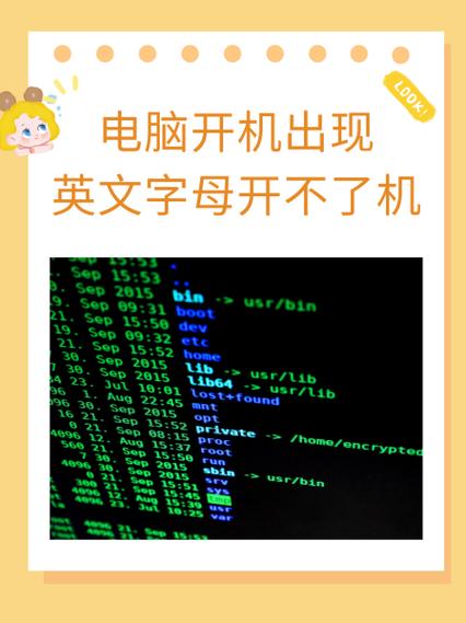 我的三星r428笔记本电脑,换了主板一星期后一天突然黑屏死机了。拔电...