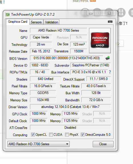 深入解析AMDRadeonFX7770显卡的性能与特点(探索FX7770的游戏性能、功...