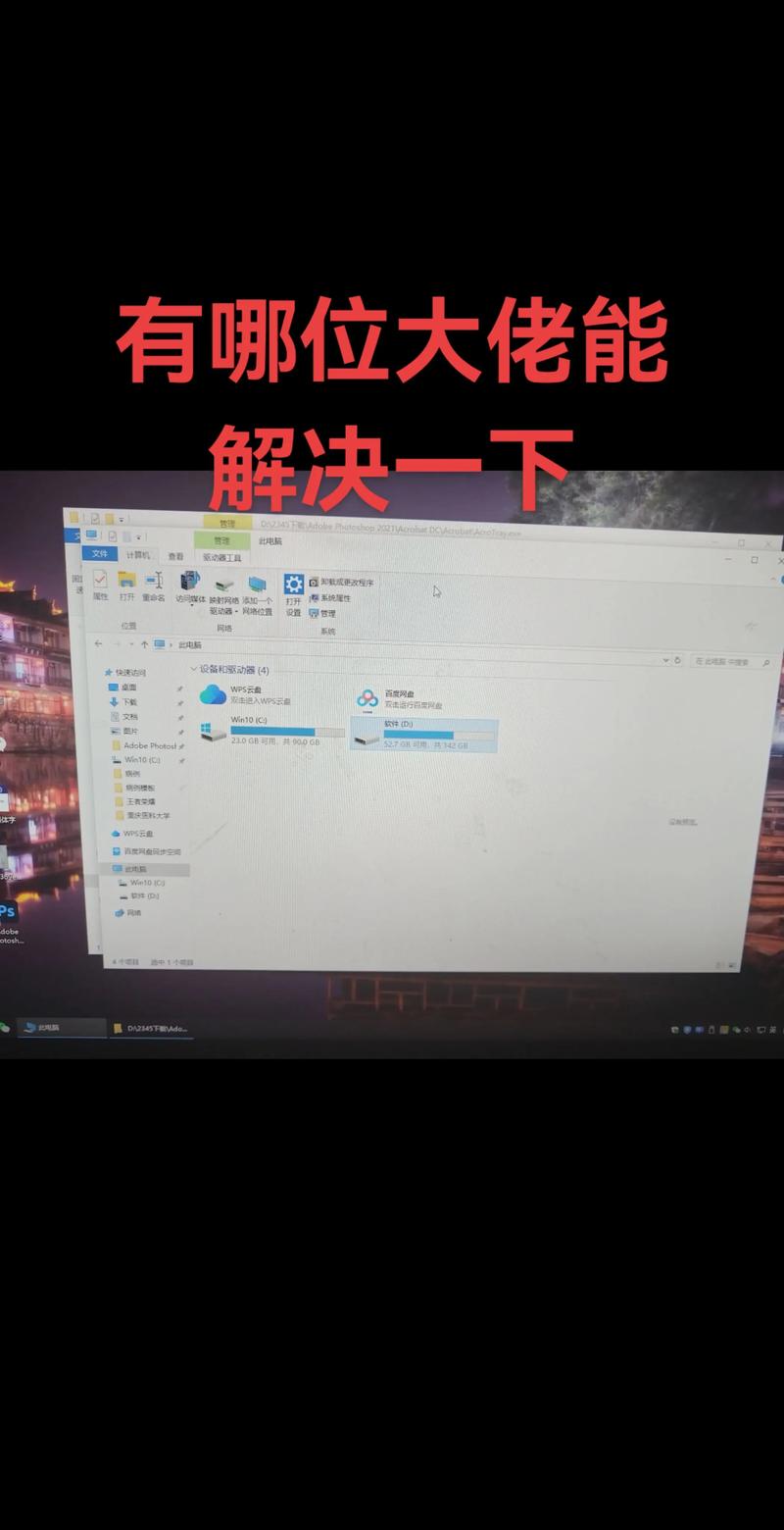 电脑打开文件后一闪一闪的电脑打开文件夹跳动