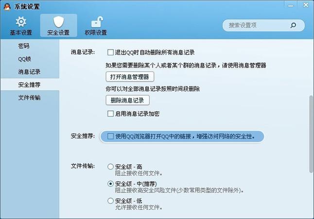 为什么qq空间和qq邮箱打不开,其他网页都能打开?
