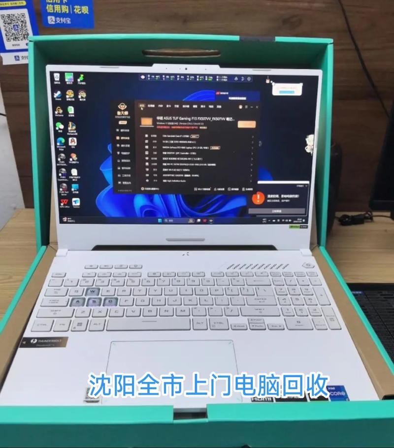 哪儿买二手电脑便宜谁知道?求告知