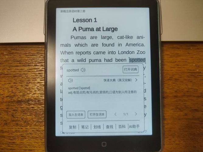 用过的说一下汉王平板电脑d10怎么样?有谁知道?