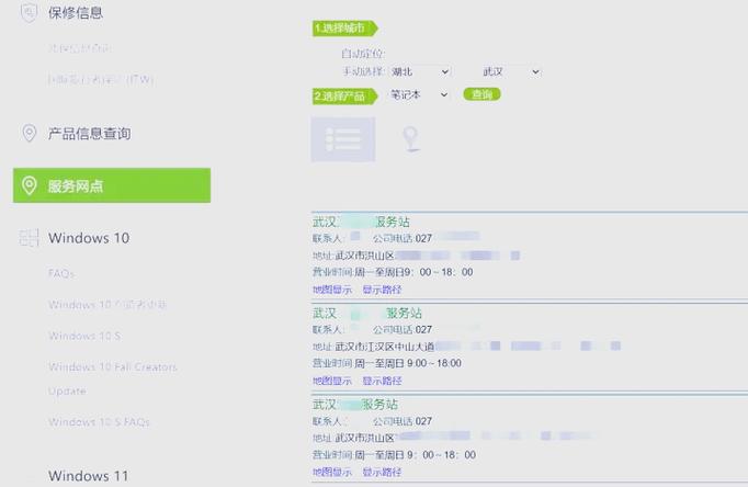 宏基怎么查有没保修过