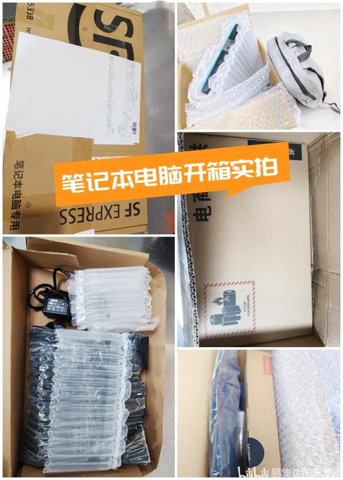 寄笔记本电脑的运费一般多少?