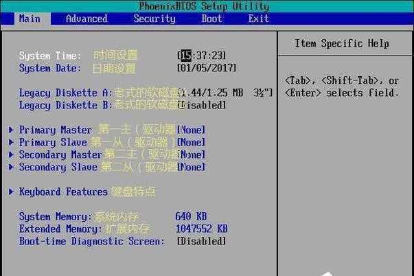 联想笔记本电脑bios怎么更新呢?
