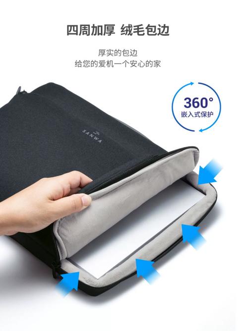 笔记本内胆包笔记本内胆包磁吸影响电脑吗