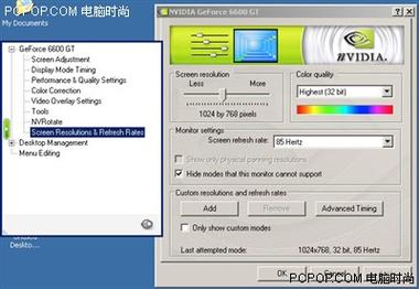 双显卡交火怎么设置?
