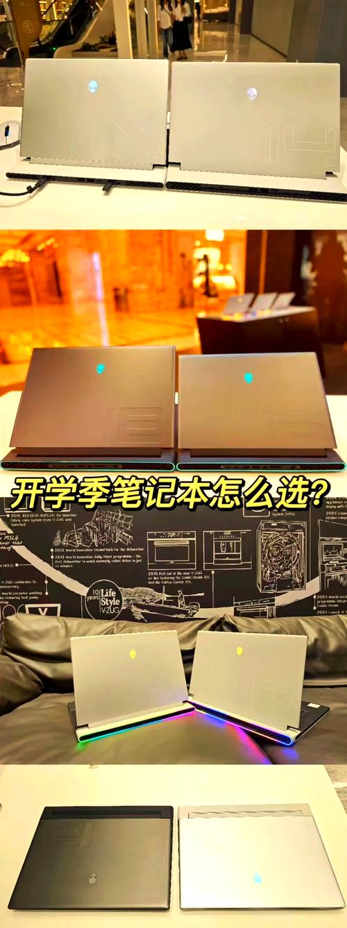 外星人笔记本的优势