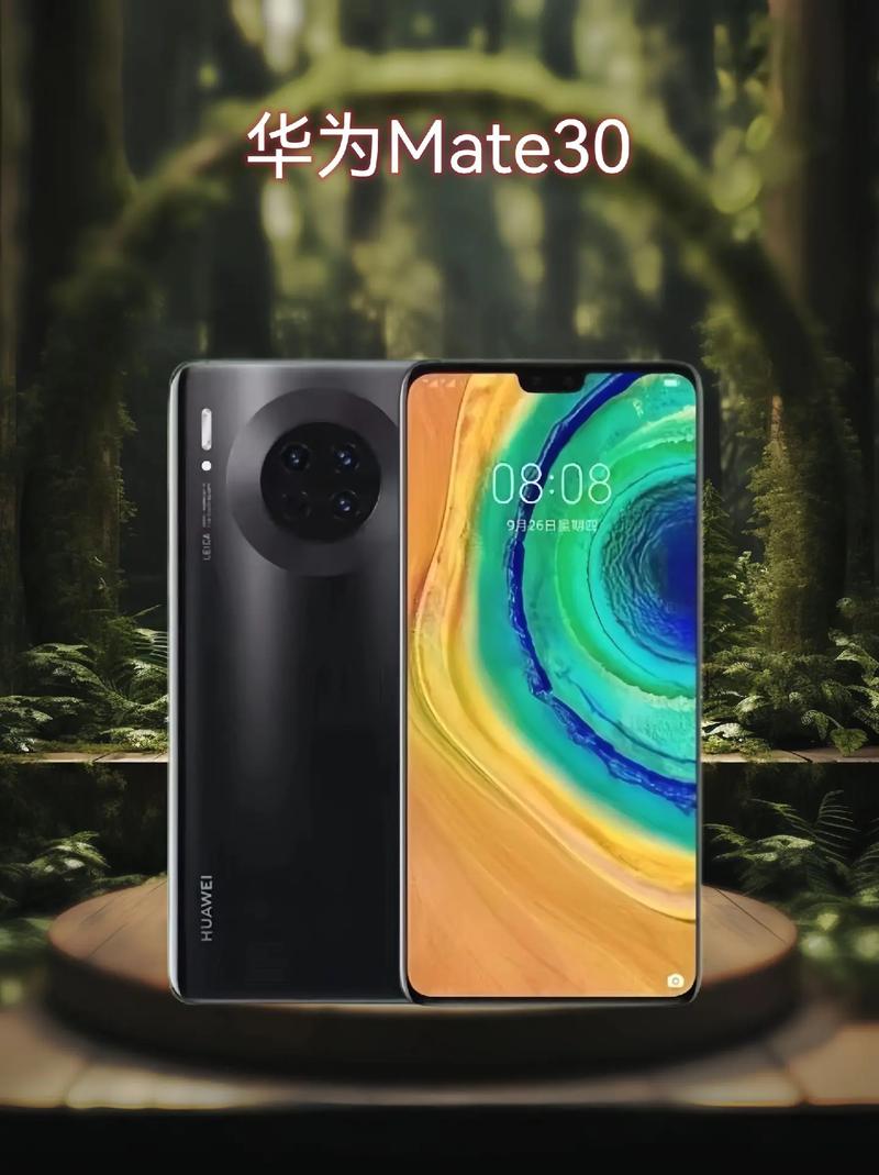 华为手机的屏幕是哪家厂商提供的?