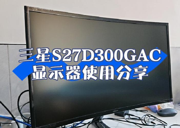 刚买的三星显示器S226,找不到显示器的开关在哪里,请帮忙找找。_百度知...