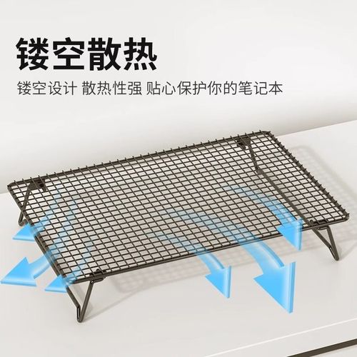 笔记本散热支架怎么用