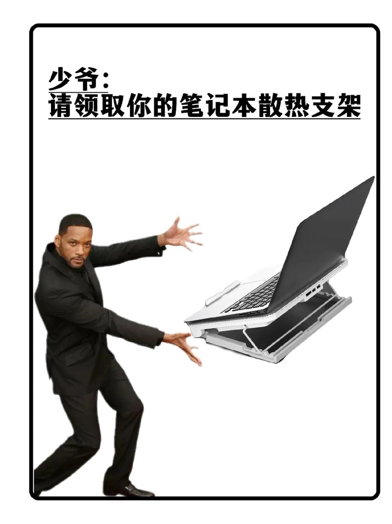 笔记本散热器怎么使用