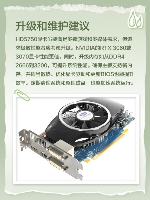 刚买的HD5750,需要外接电源,可惜我的电源额定250W的,没有6PIN接口,插上...