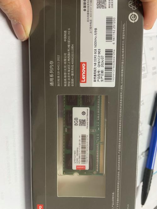 联想U310笔记本能更换单条8GB内存条吗?