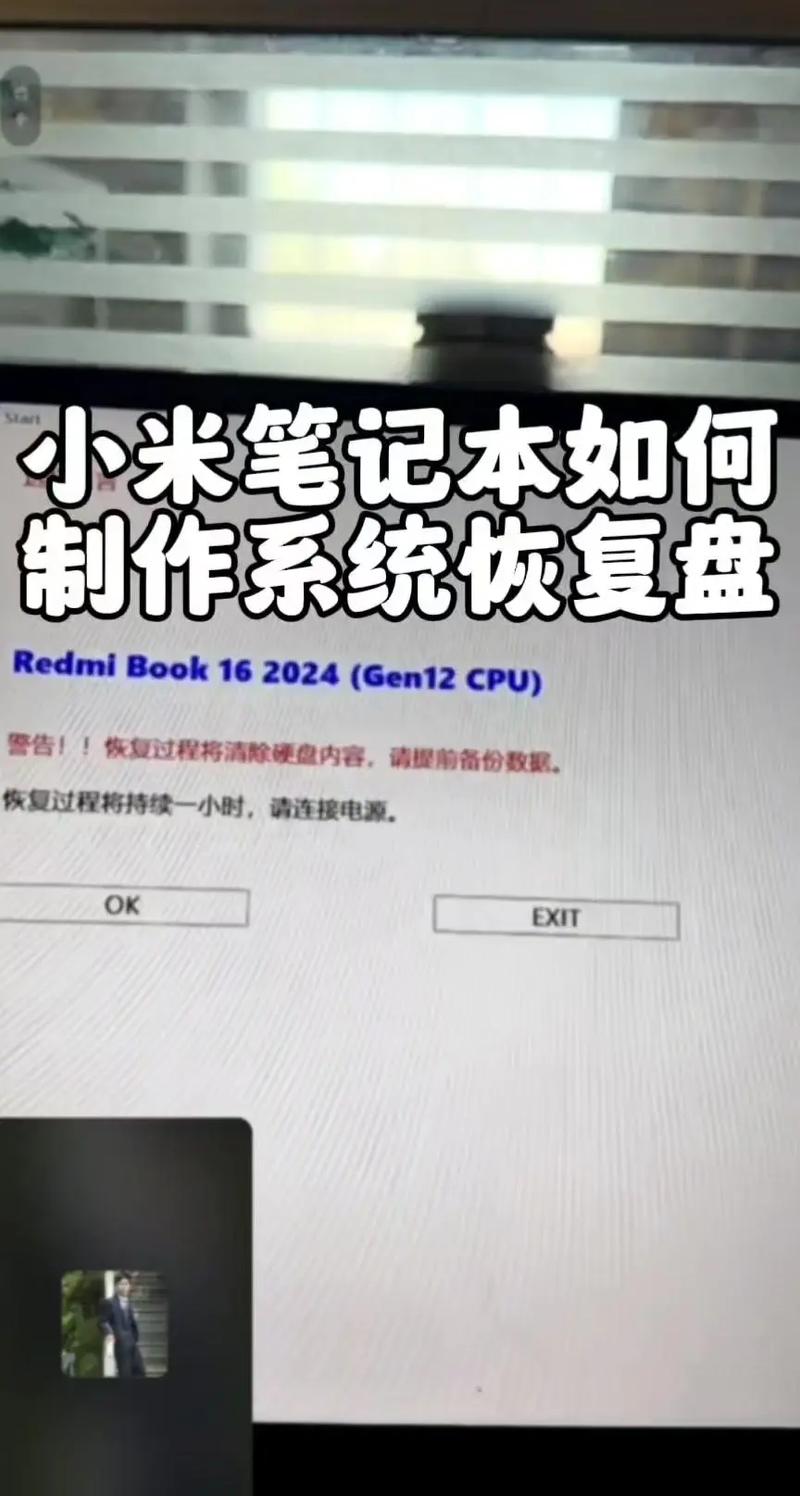 小米笔记本电脑恢复出厂设置,选取删除所有内容,那么D盘的东西还会在吗...