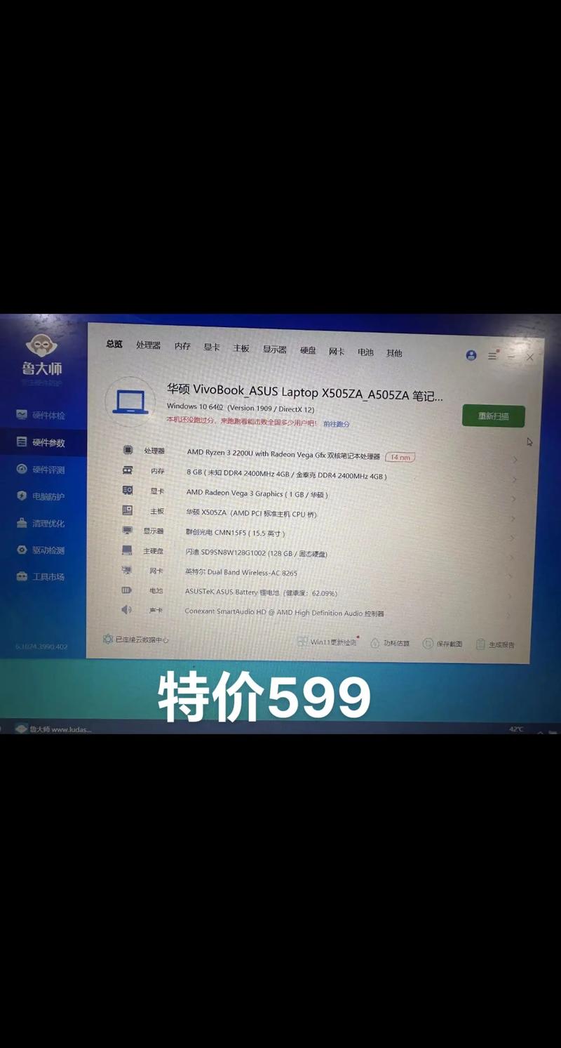 我是华硕笔记本,I3的处理器,2G内存,512的显卡,最近电脑反应慢是怎么回...