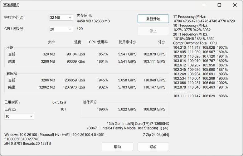 笔记本电脑玩大型游戏16G内存够了不用的着升级到32G?