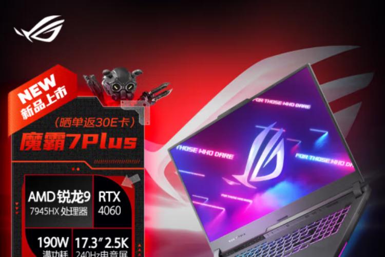 魔霸7plus死机长按电源键关机会损坏电脑硬件吗?