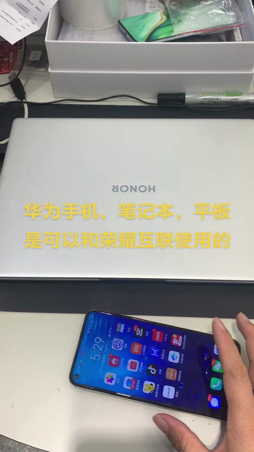 华为荣耀电脑笔记本怎么样