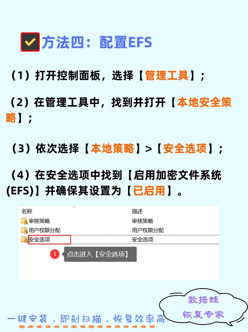 笔记本电脑里边文件夹怎么加密