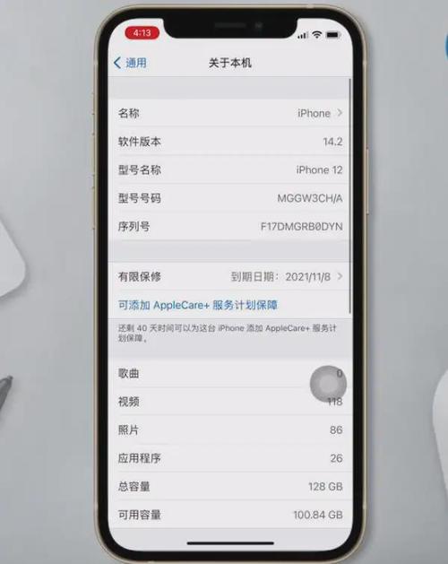 如何在mac上找到itunes?
