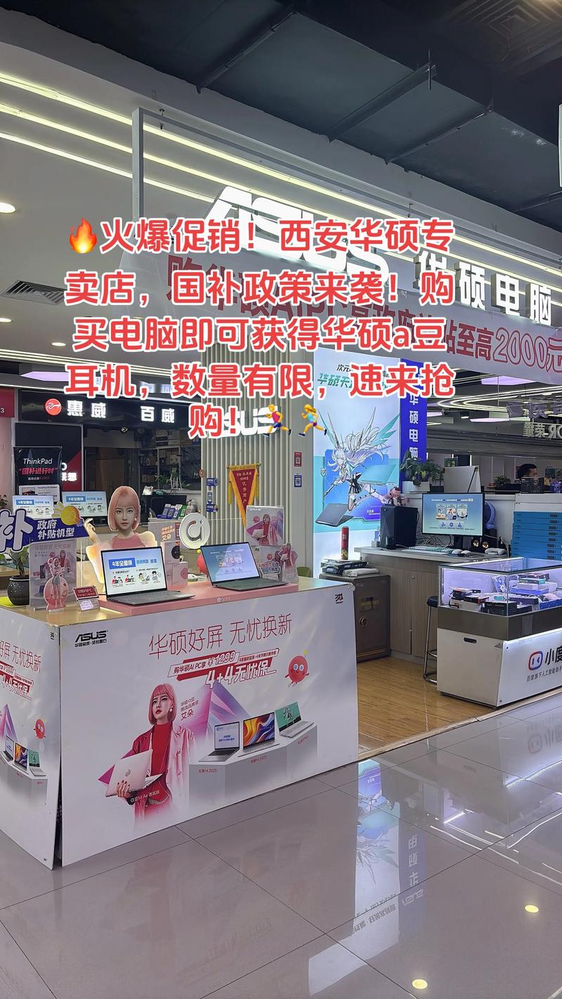 在西安哪里买笔记本好