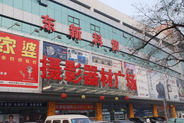 西安哪里有卖笔记本电脑的