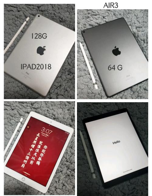 64g的平板电脑够用吗?