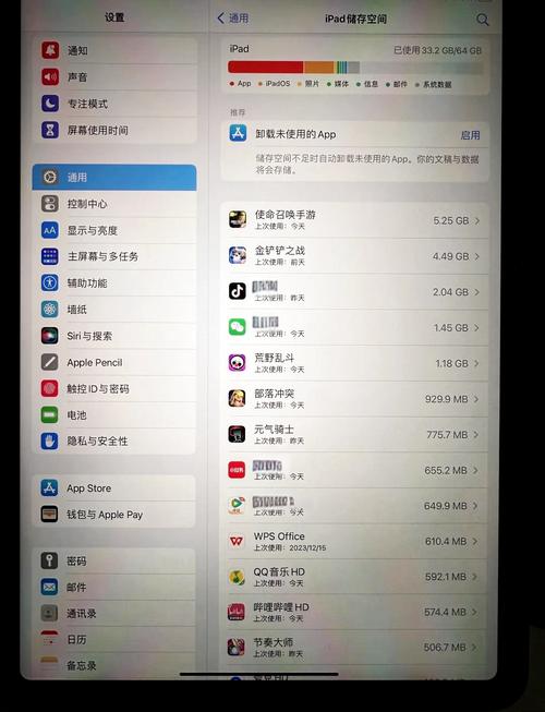 平板电脑64g够用吗?(附上平板内存不够补救办法)