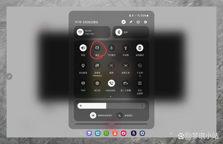 三星的平板电脑怎么开机