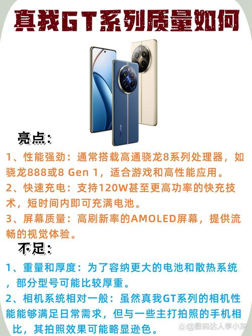 ...这手机品牌是从哪里冒出来的?怎么以前从来没有听过由来?x50...