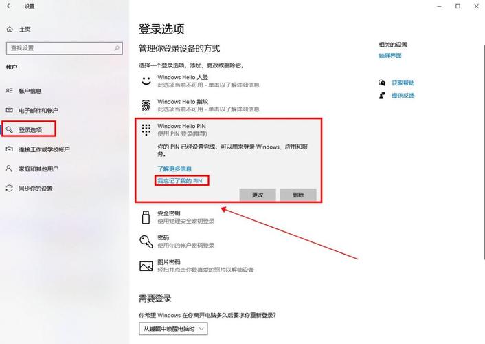 华硕enterpassword密码怎么解除