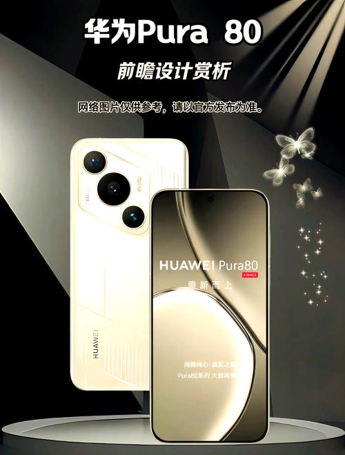 华为p8好不好,还能用吗